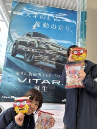 きつねじま日和～もうすぐ節分